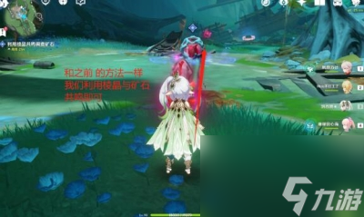 原神 细雨将至任务完成方法分享