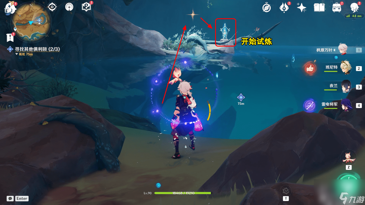 原神世界任务觉醒的正声怎么完成_原神世界任务觉醒的正声攻略