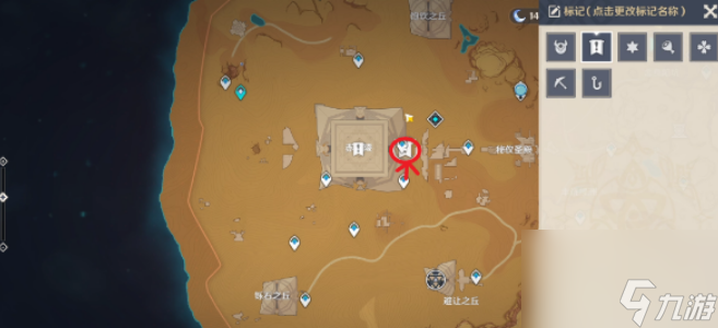 原神5个闪烁的零件如何分布？[原神]