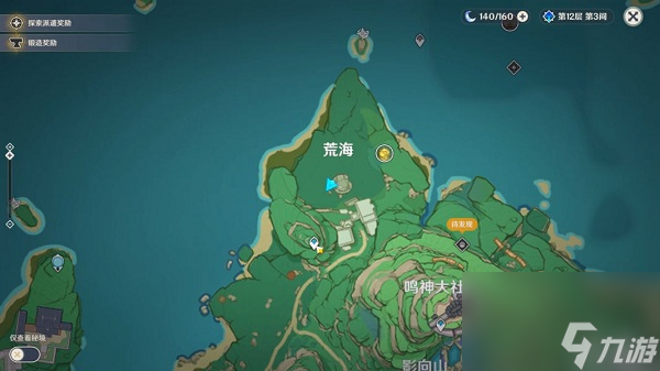 原神荒海解密攻略-原神荒海解密图文攻略大全