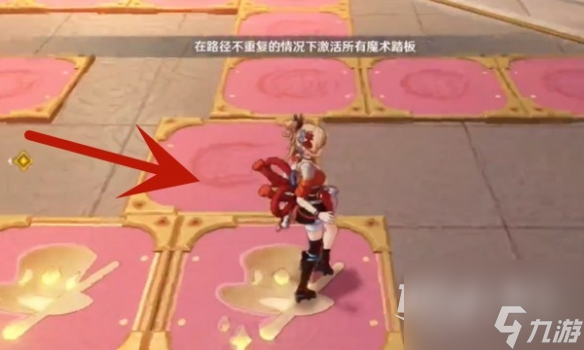 原神魔术工坊解谜指南