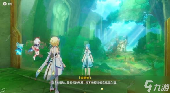 原神假如她不再梦到你怎么做 4.0假如她不再梦到你任务完成攻略