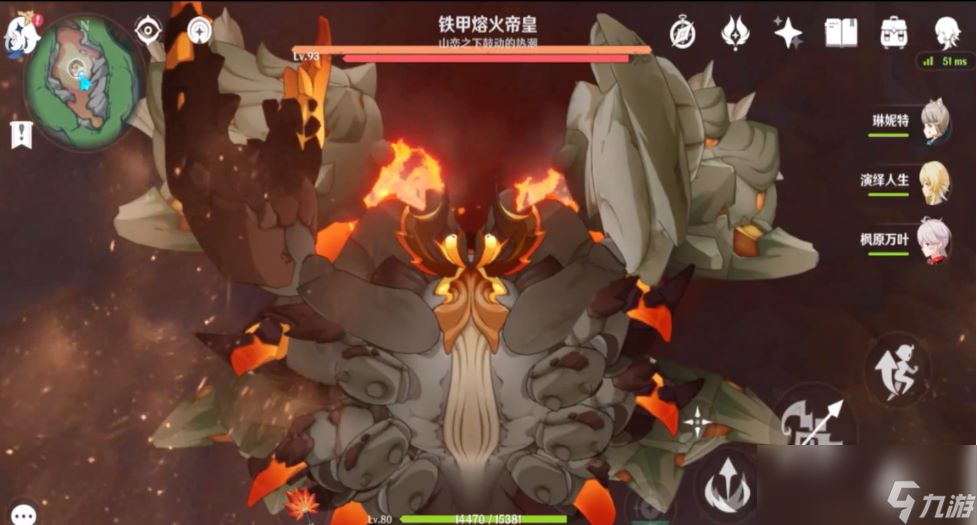 原神铁甲熔火帝皇怎么破盾