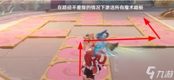 原神魔术踏板怎么走 原神魔术踏板激活攻略