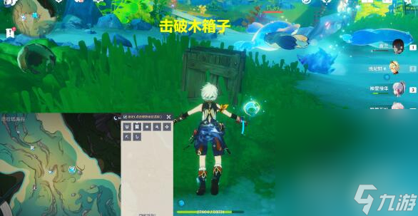 《原神》拯救海獭解谜攻略介绍