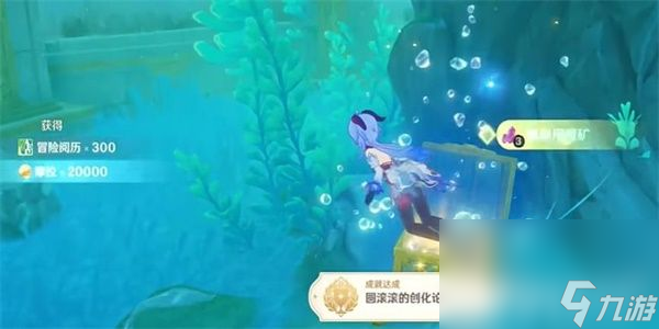 《原神》钓鱼的德拉萝诗第二天任务如何完成 钓鱼的德拉萝诗第二天任务玩法分享