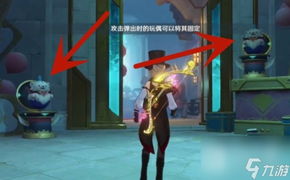 《原神》魔术工坊解谜方法