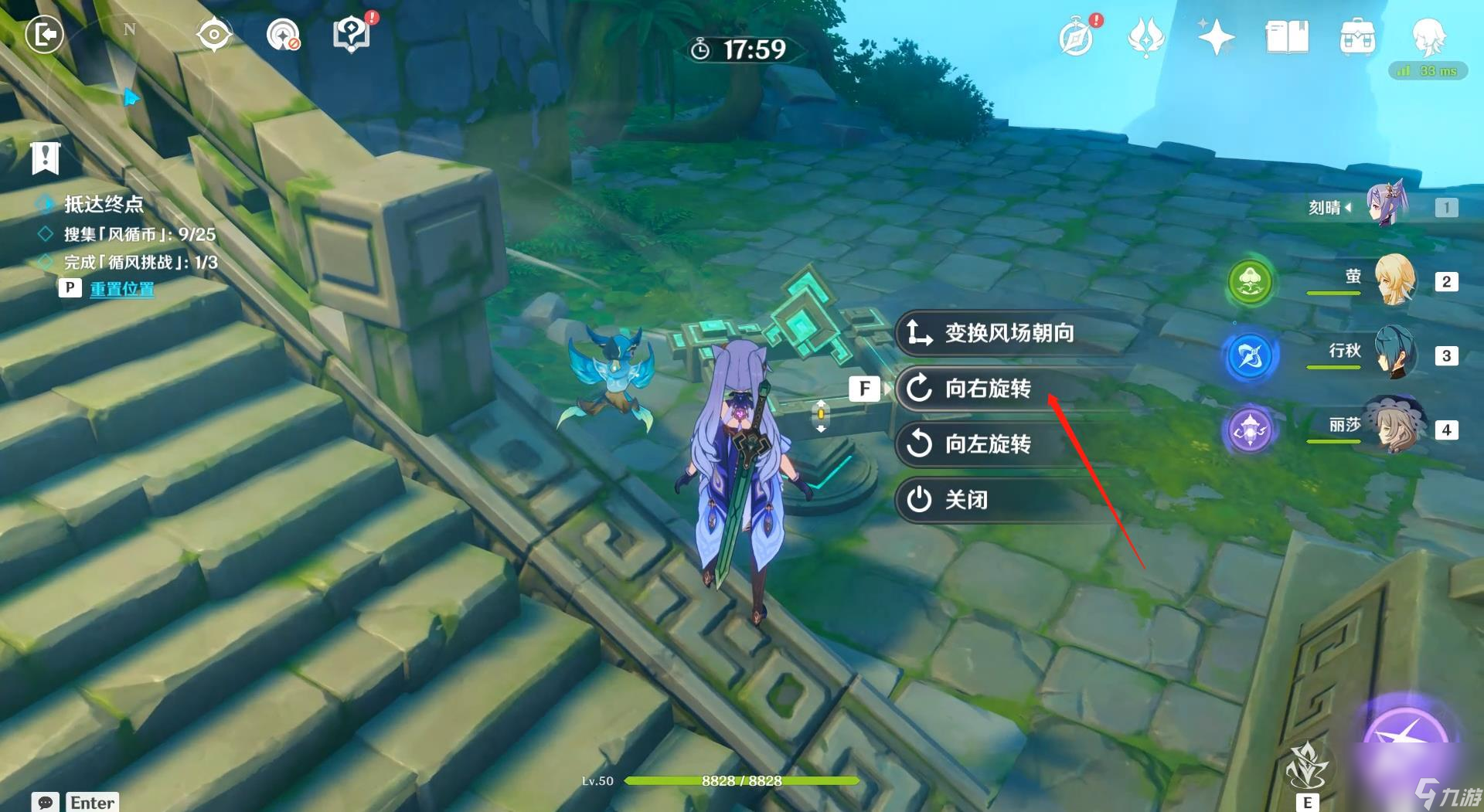 原神滔风之境怎么过？[原神]