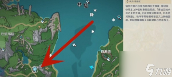 《原神》枫丹浮标宝箱位置一览