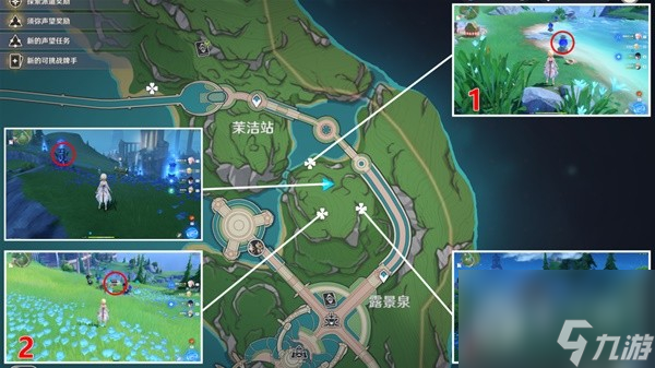 《原神》4.0枫丹廷奇馈宝箱收集攻略一览