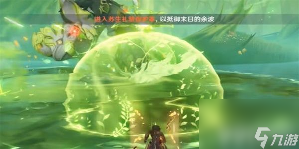 《原神》隐藏成就黑泥流中的光辉怎么触发 隐藏成就黑泥流中的光辉开启指南