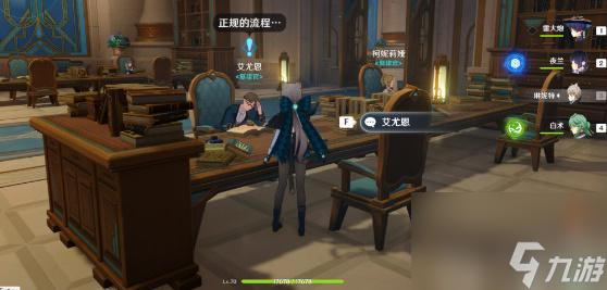 原神一份通知一件小事一枚印章任务攻略-一份通知一件小事一枚印章任务怎么做