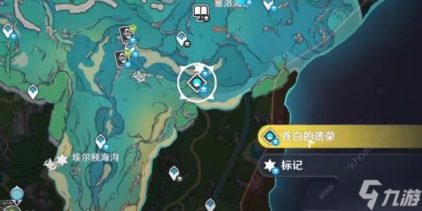 原神4.0第四处神秘的核心在哪 4.0第四处神秘的核心位置收集攻略