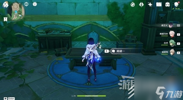 原神学院某处的钥匙在哪和怎么获取