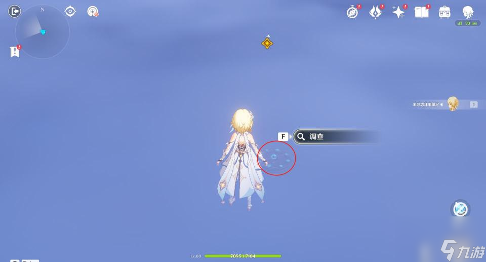 原神穷途末路秘境怎么过？ （原神迷错幻渺之境）