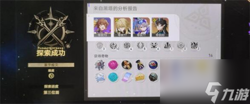 崩坏星穹铁道寰宇蝗灾击破素裳流通关攻略 崩坏星穹铁道寰宇蝗灾击破素裳流怎么过