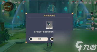 《原神》镜中的王国安的故事任务完成方法介绍