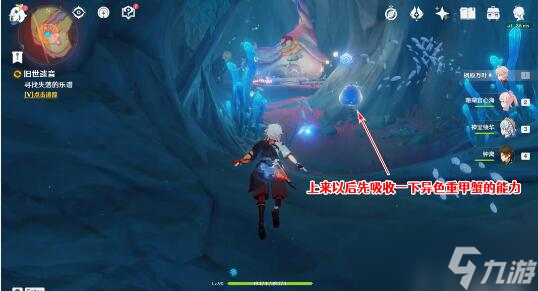 原神旧世遗音寻找解除封印的方法 原神世界任务旧世遗音攻略