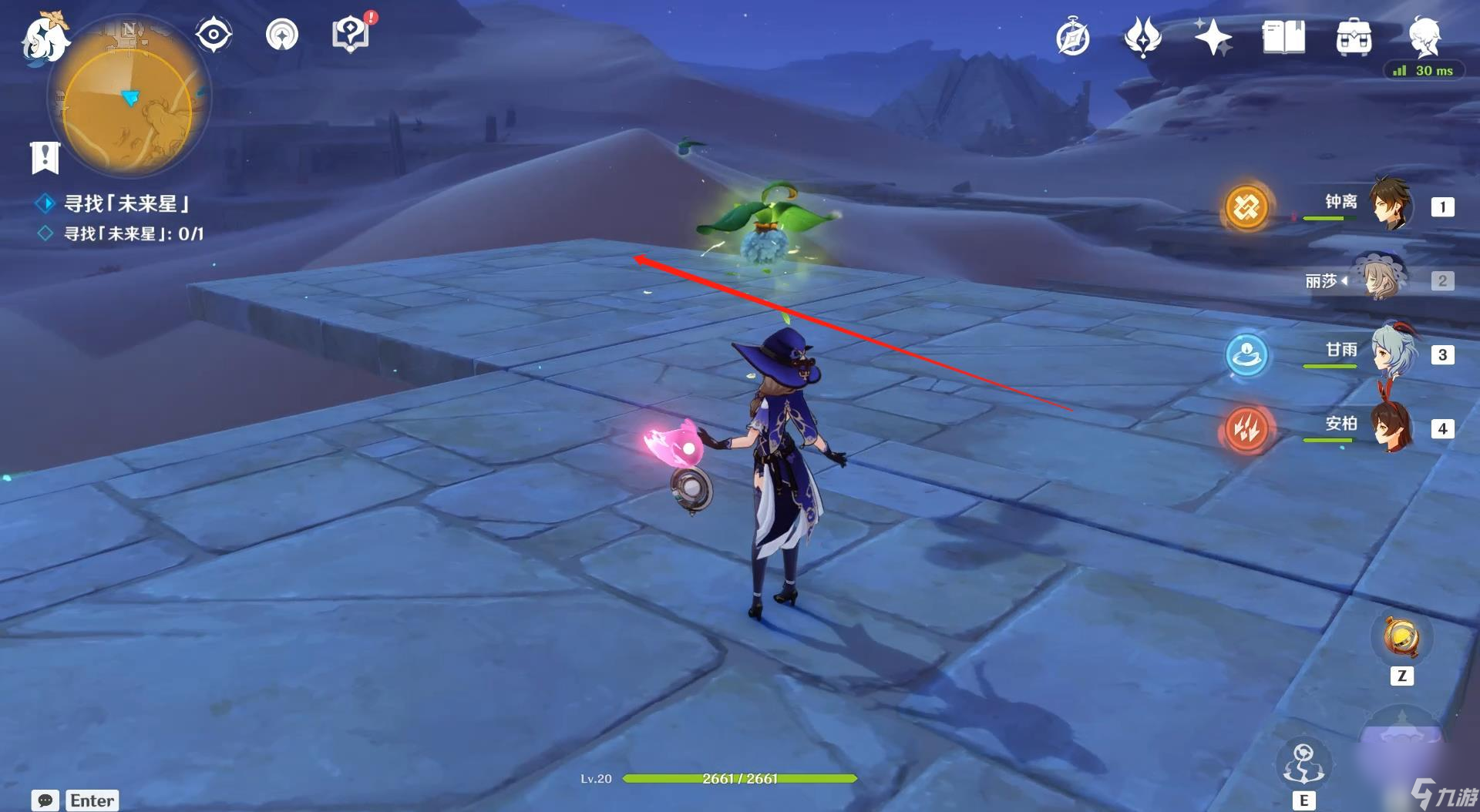 原神寻星之旅第四关怎么过？[原神]