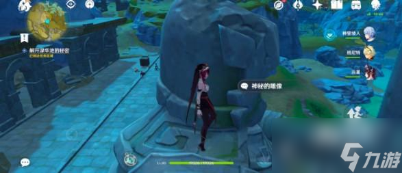 《原神》梵米尔寻找另一块奇怪的石头位置