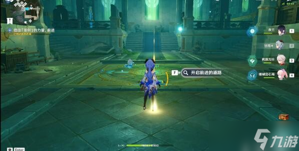 《原神》4.0水仙的安镜中的王国第二幕攻略