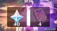 原神武者的宿命任务怎么完成的？稻妻武者的宿命攻略