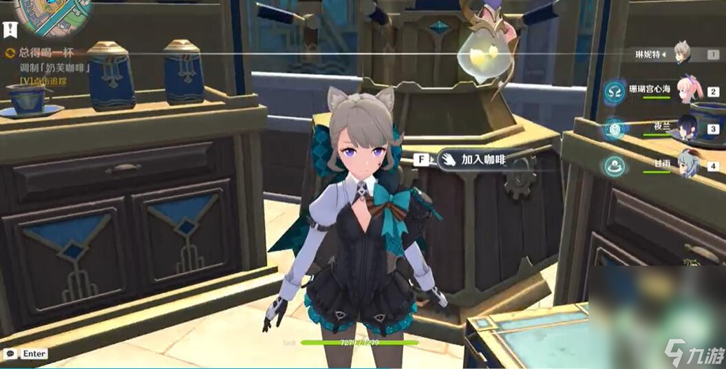 《原神》枫丹每日委托成就汇总一览