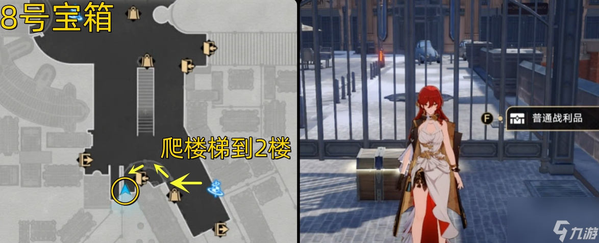 星穹铁道雅利洛六号行政区全宝箱位置介绍