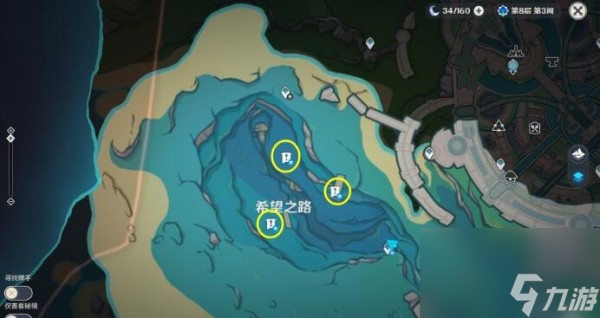 原神你是否相信极乐城成就怎么完成