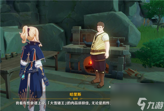 原神铁蜂刺武器图鉴？原神攻略推荐