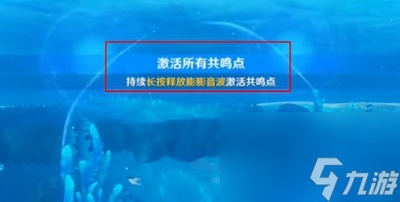 《原神》你是否相信极乐城成就怎么获得