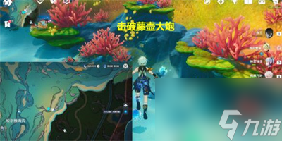 《原神》海獭宝箱获得方法介绍