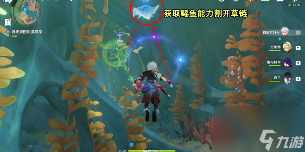 原神古老的颜色第二幕任务完成攻略