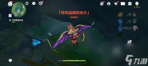 原神怎么开启苍晶区地下锚点