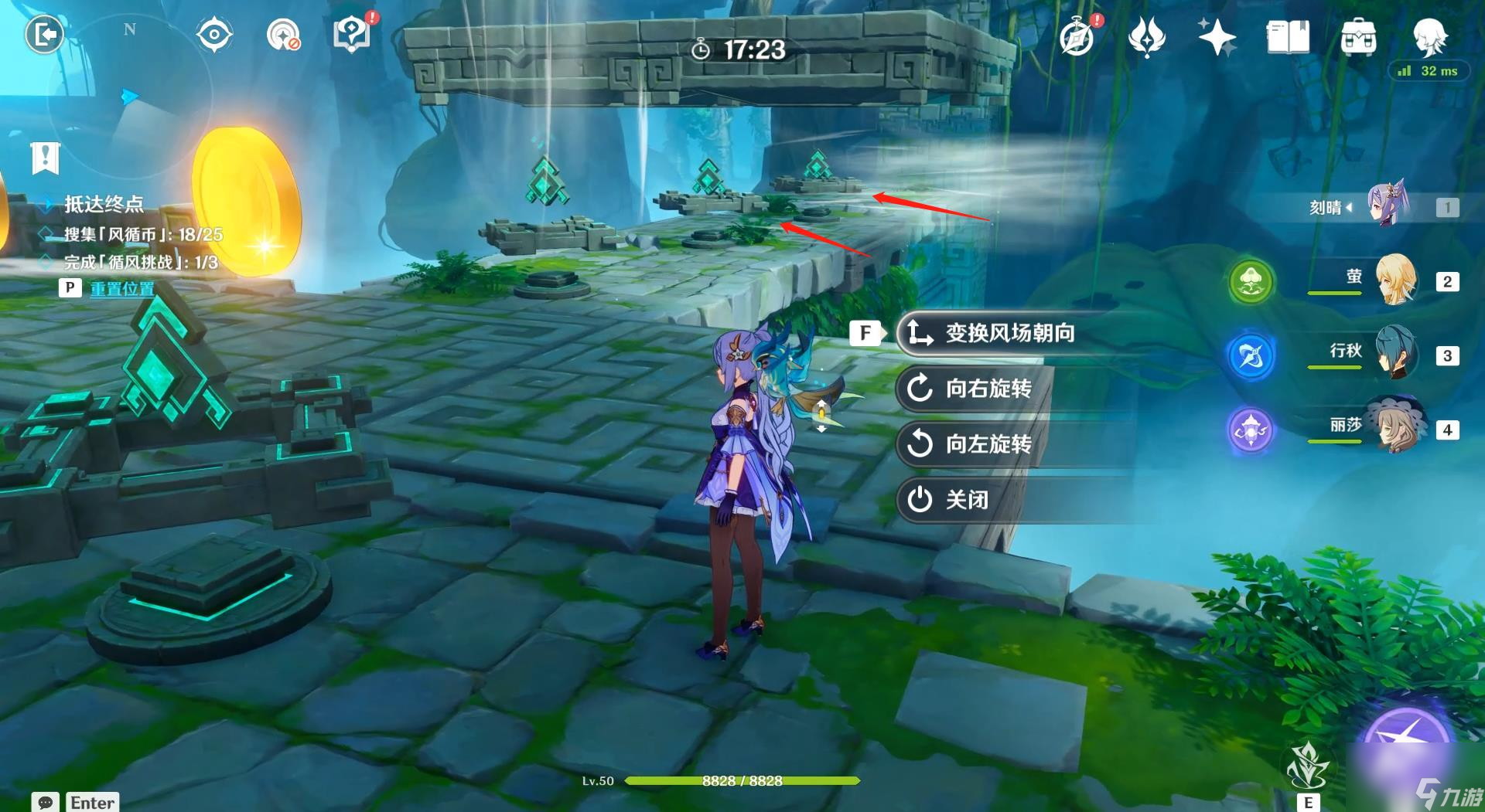 原神询察五风第二关怎么过？[原神]