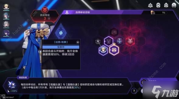 崩坏星穹铁道隐藏行者之道命途解锁速刷攻略 隐藏行者之道命途怎么刷