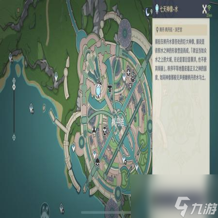 原神一件小事怎么接