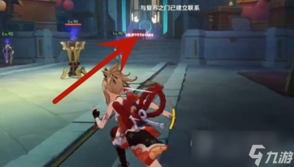 原神魔术工坊解谜方法