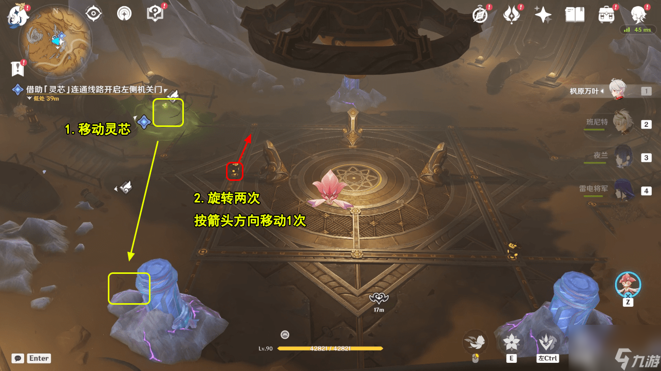 原神世界任务如是灵光示现怎么完成_原神世界任务如是灵光示现攻略