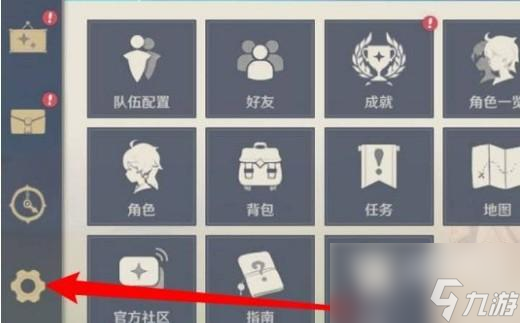 原神2023年8月23日兑换码是什么