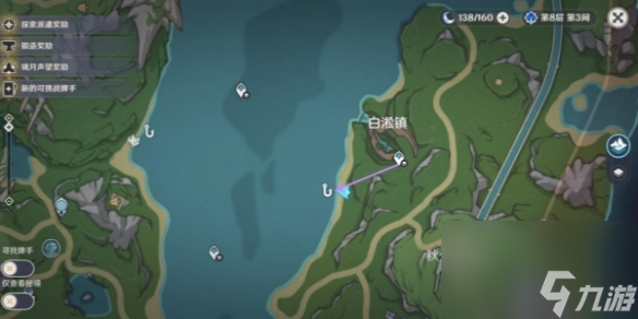 《原神》维护机关白金典藏型位置介绍一览