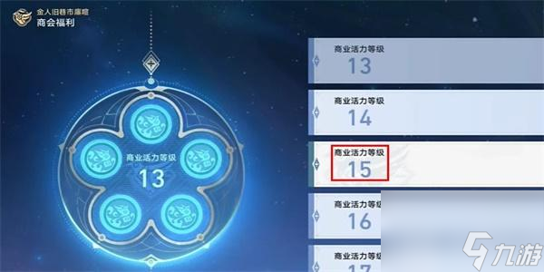 崩坏星穹铁道只是张图片成就怎么解锁-崩坏星穹铁道只是张图片成就解锁方法