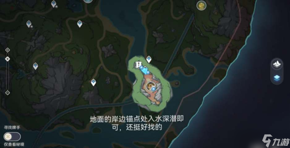 《原神》枫丹廷地下锚点如何开启