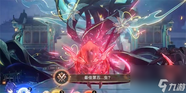 崩坏星穹铁道最佳第五虫成就怎么解锁