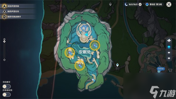 原神怎么完成水仙十字大冒险任务
