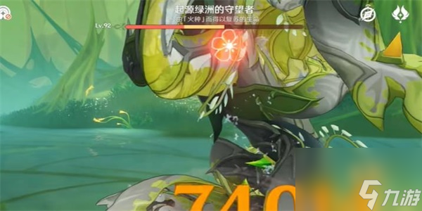 原神隐藏成就像太阳一般通过怎么解锁