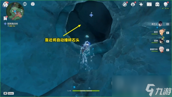 原神梦与赭黄色的渐变任务攻略分享