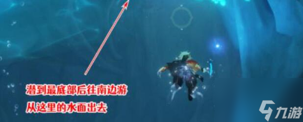 原神钓鱼游戏任务怎么做