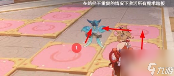 《原神》魔术踏板怎么过攻略