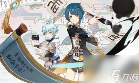 原神原海异种在哪收集